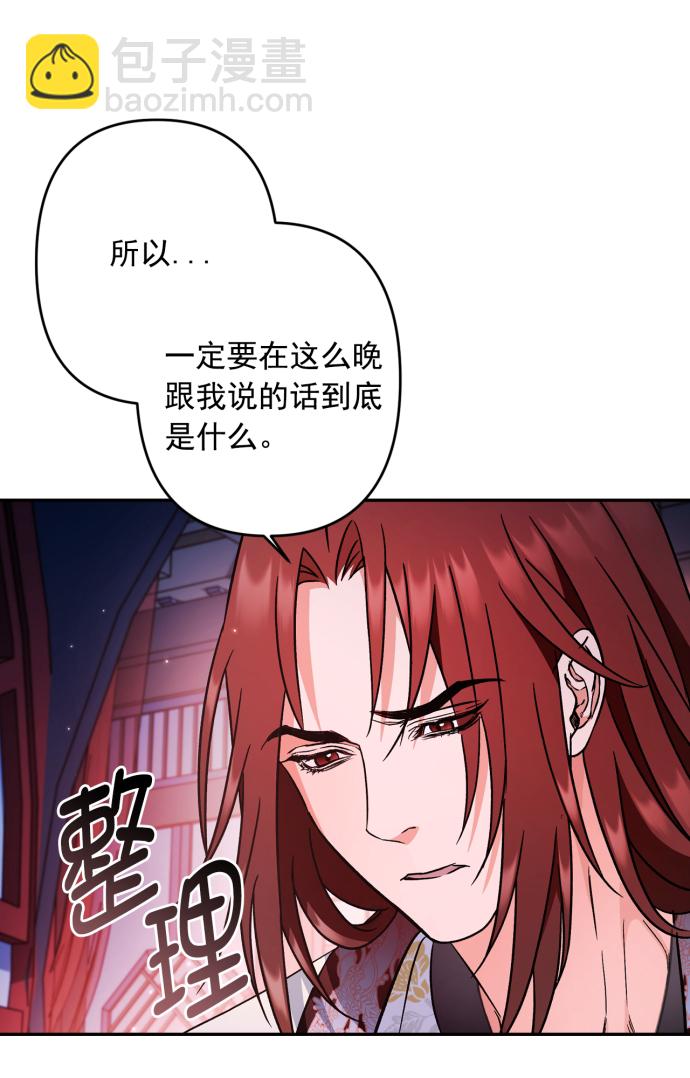 第47话33