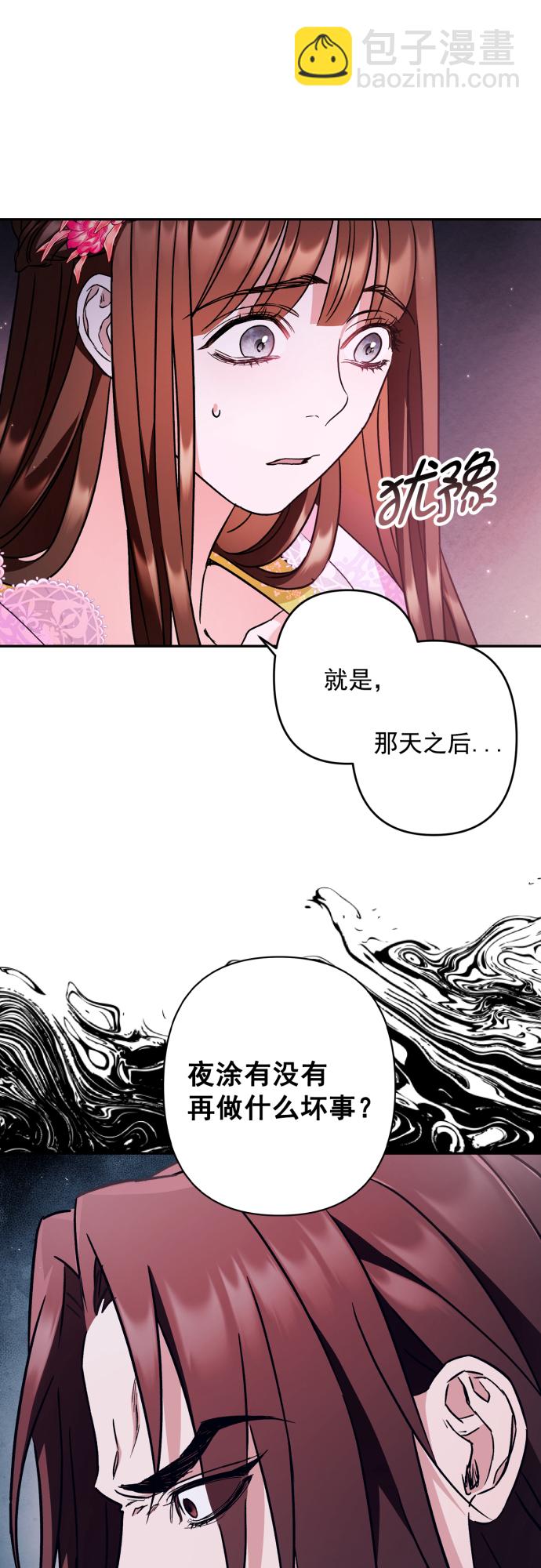 第47话34