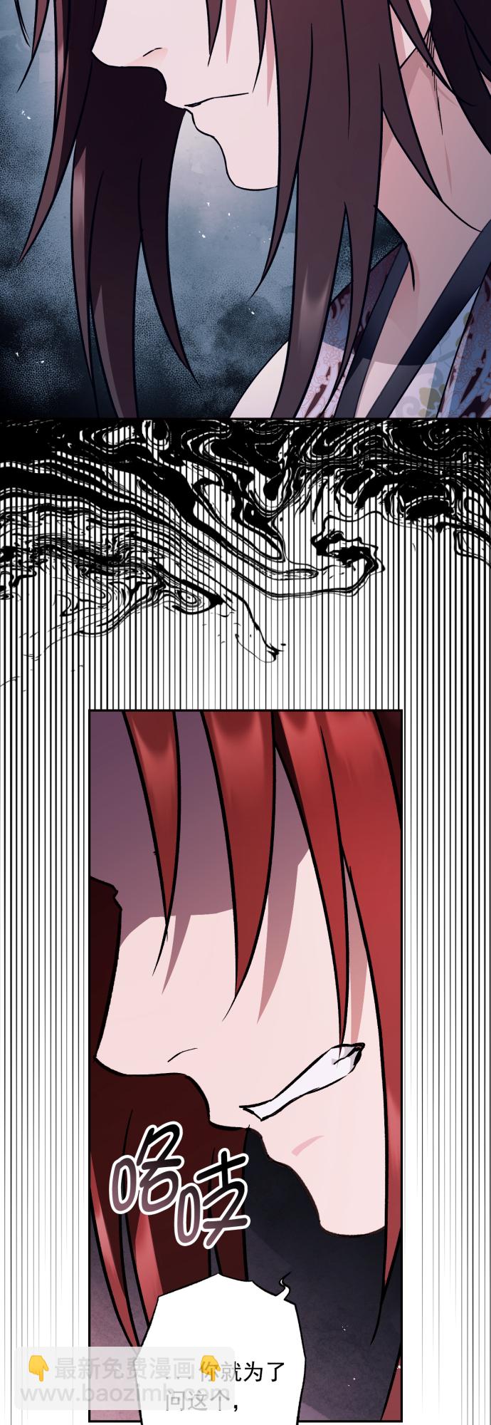 第47话35