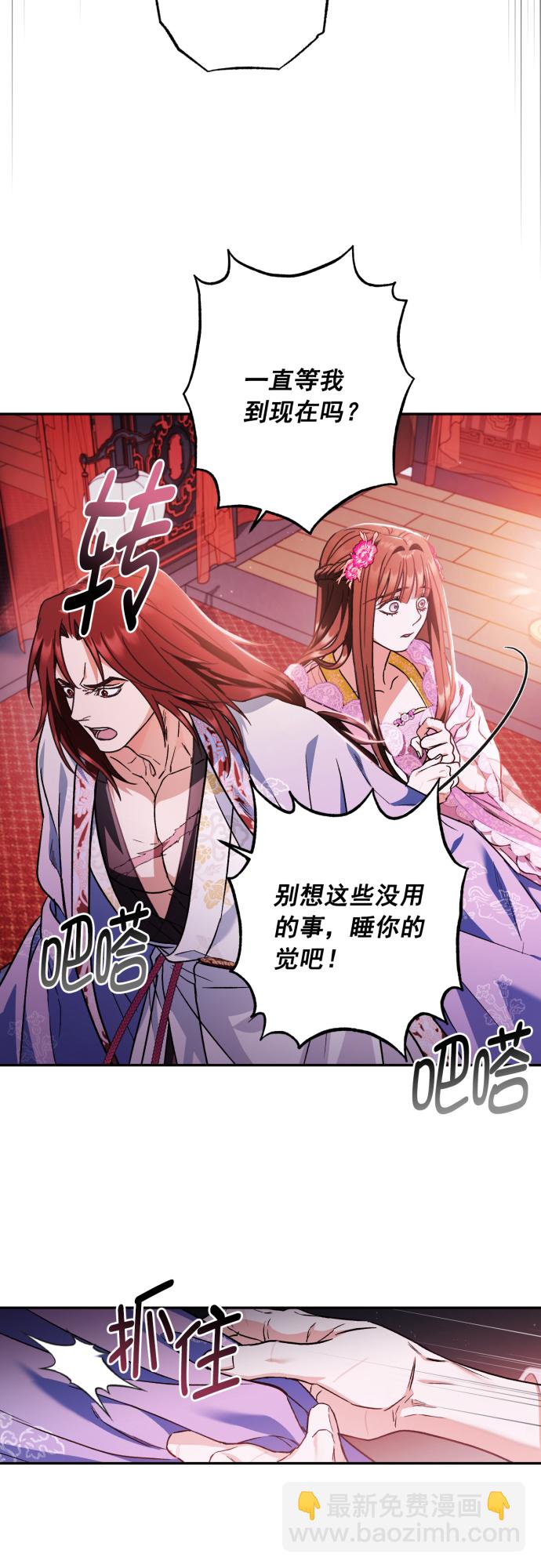 第47话36