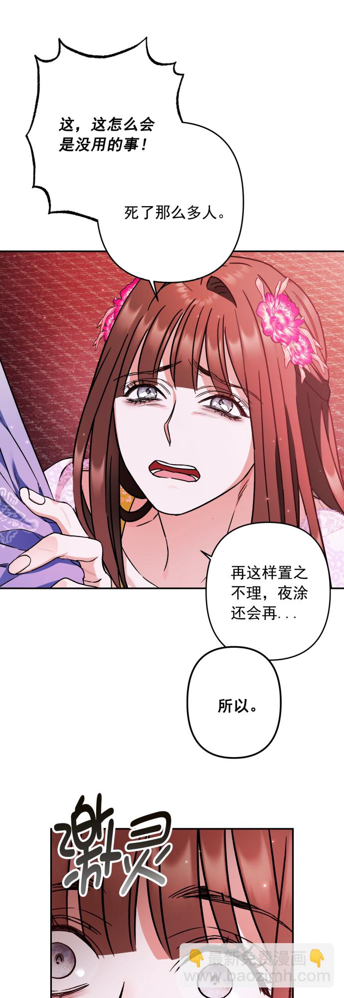 第47话37