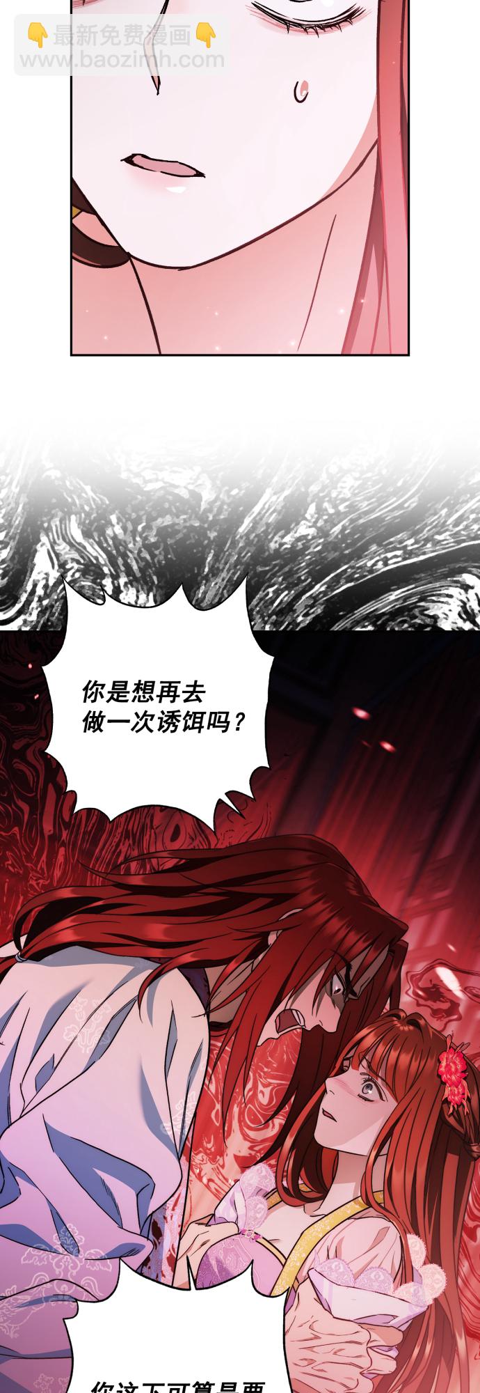 第47话38