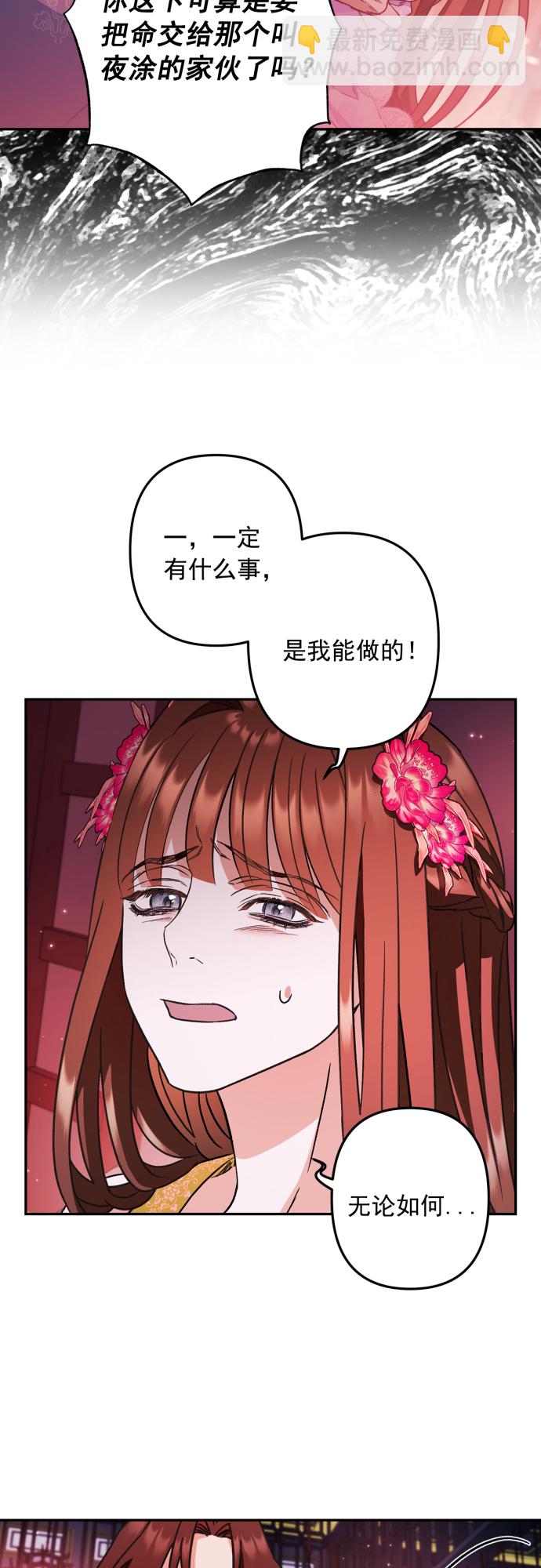 第47话39