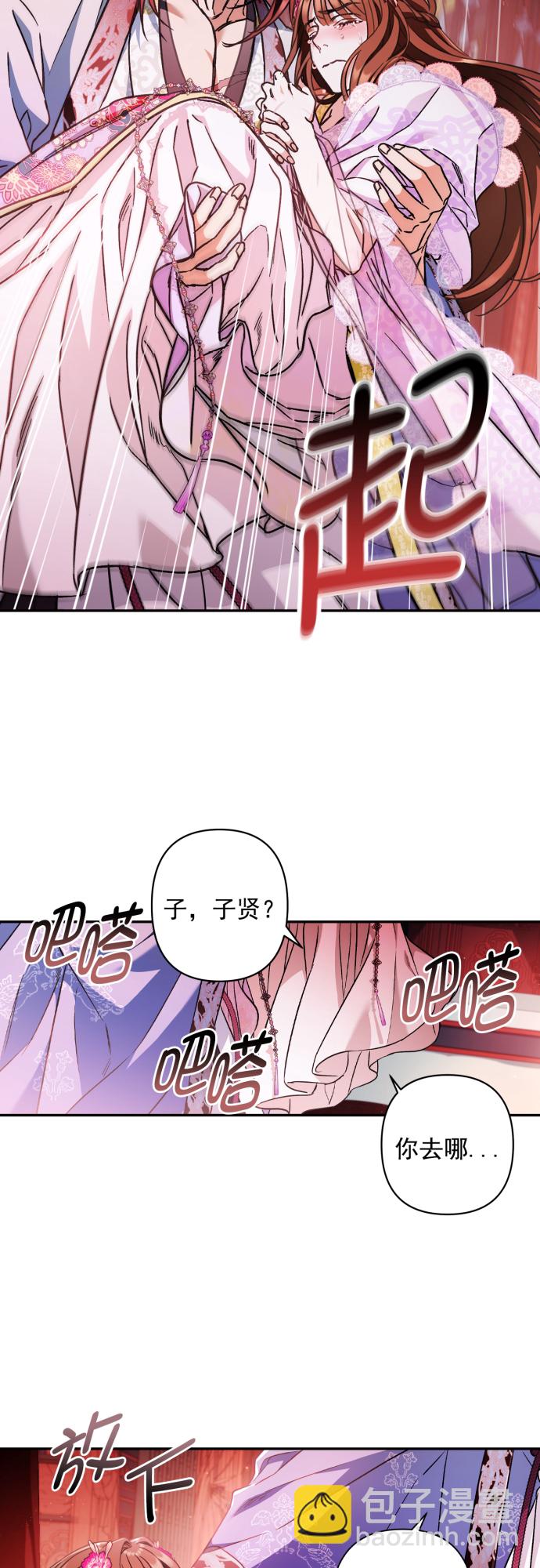 第47话43