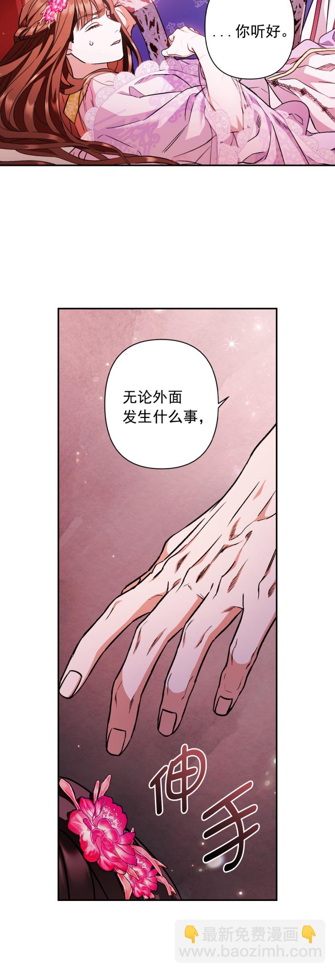第47话44