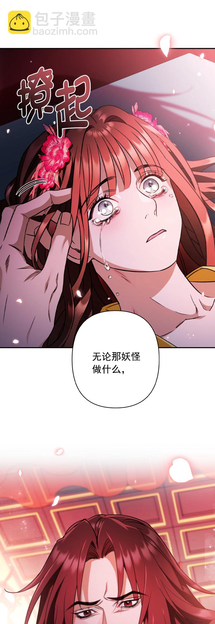 第47话45