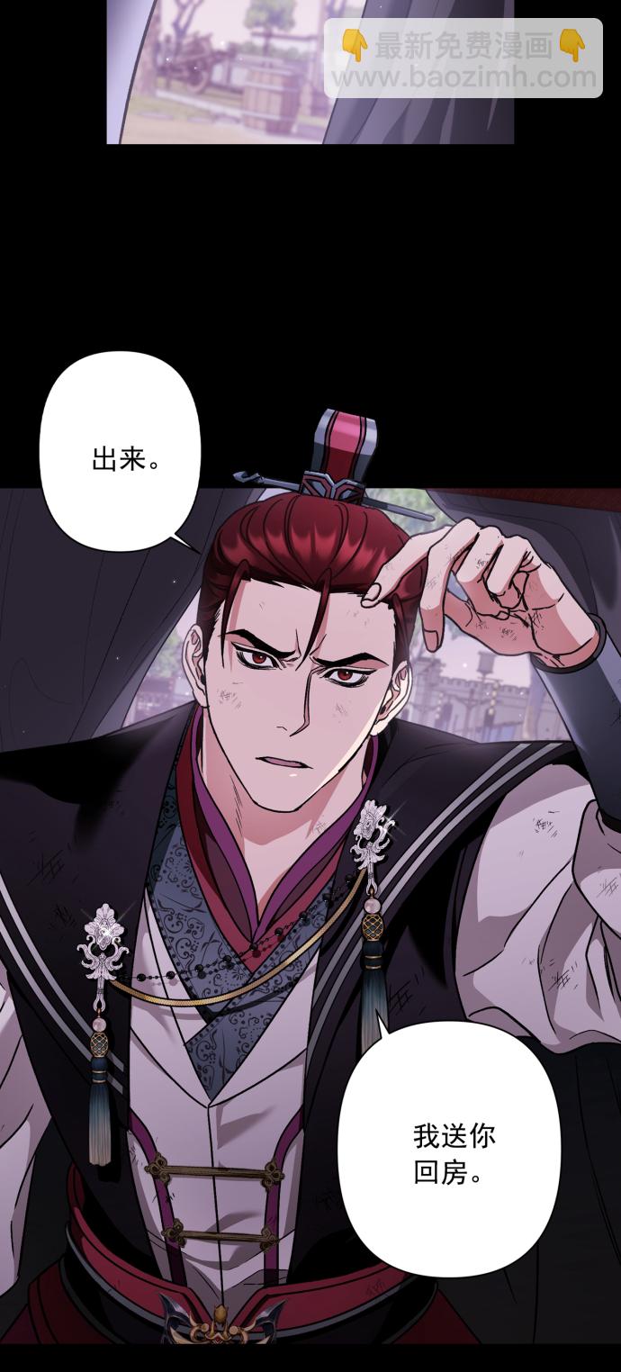第47话6