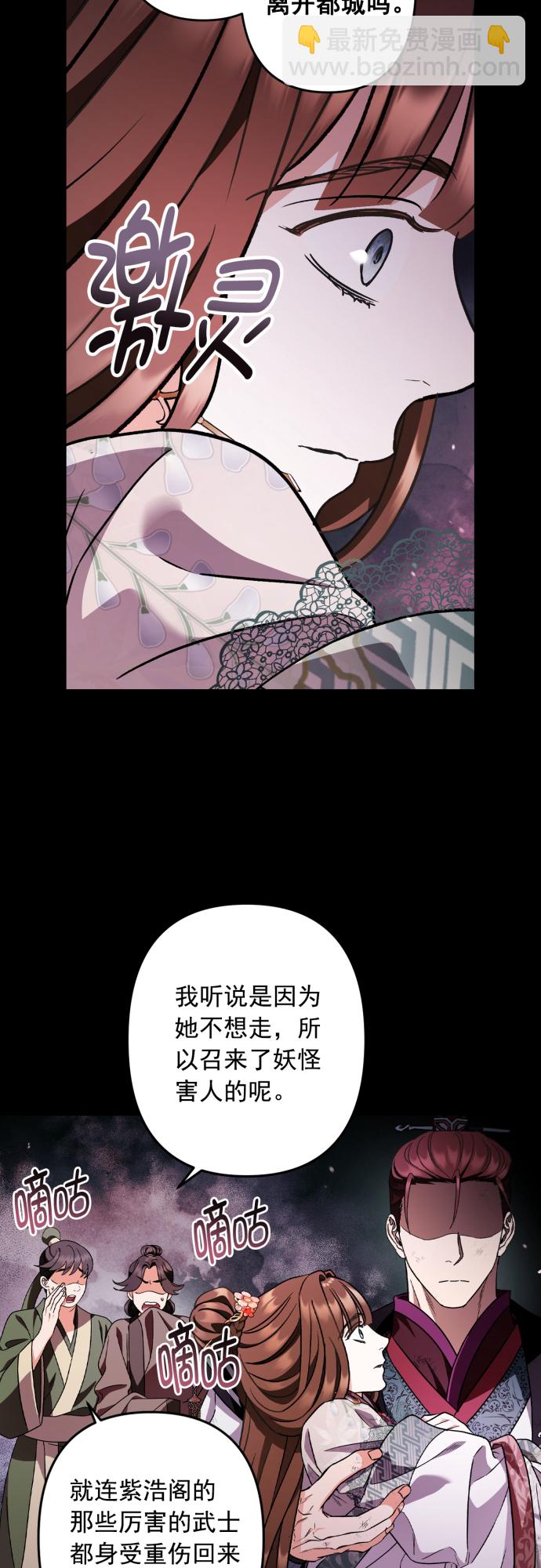 第47话8