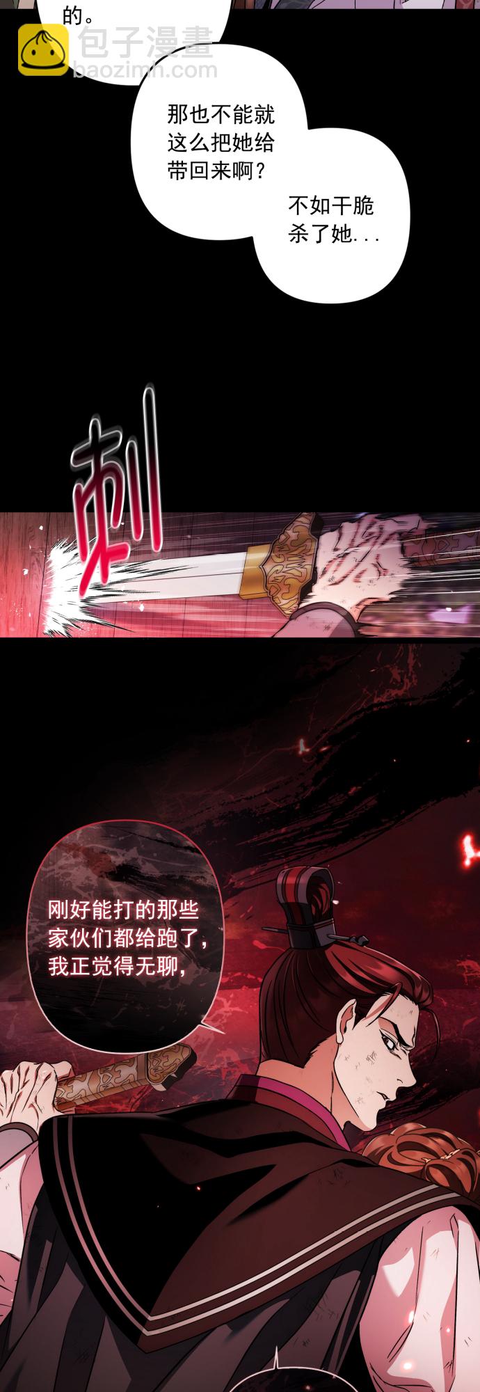 第47话9