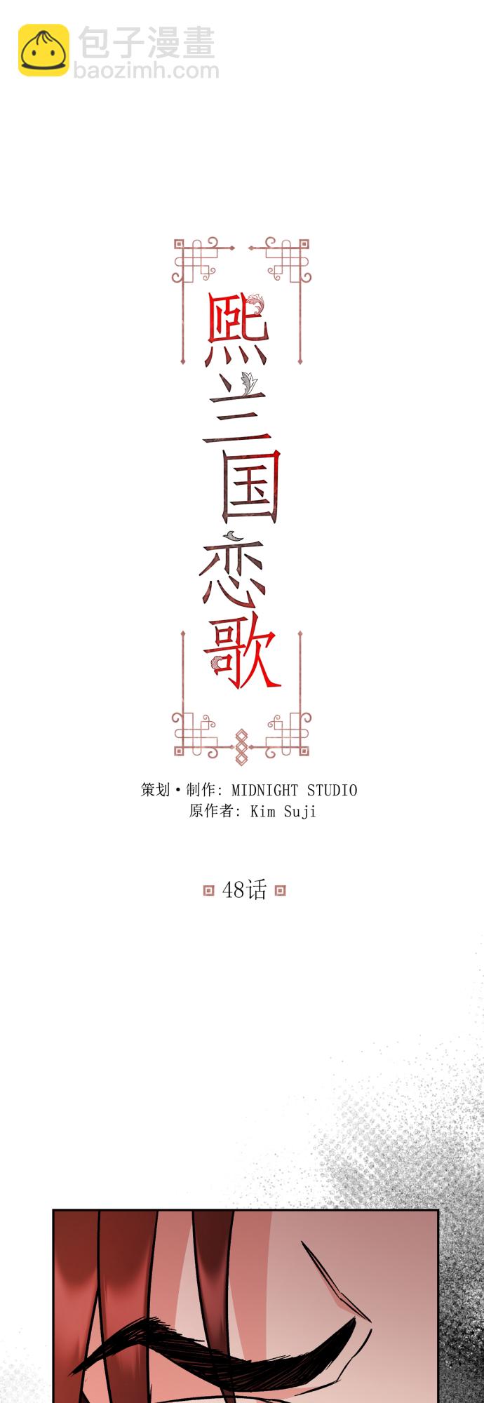 第48话1