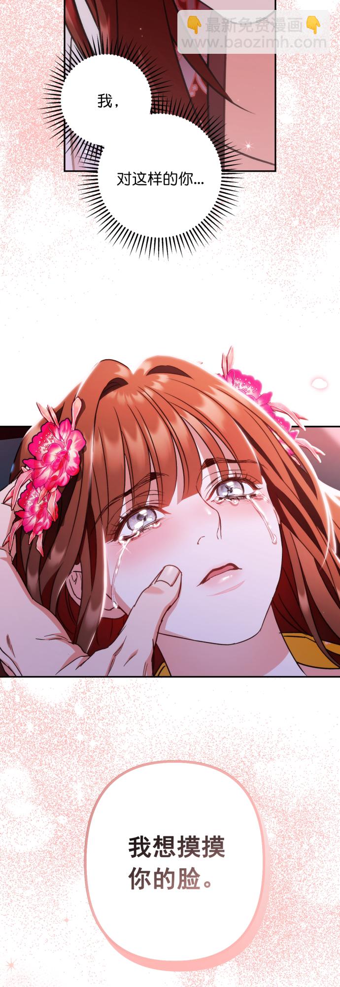 第48话10