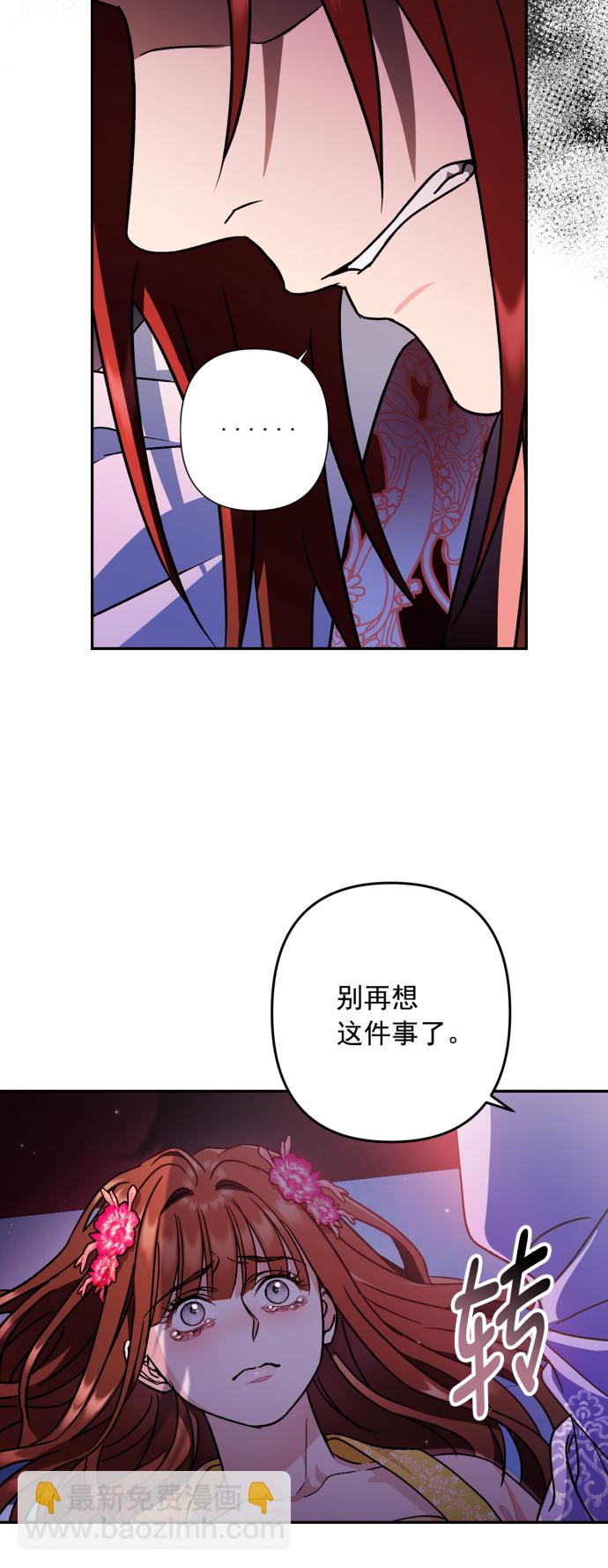 第48话13