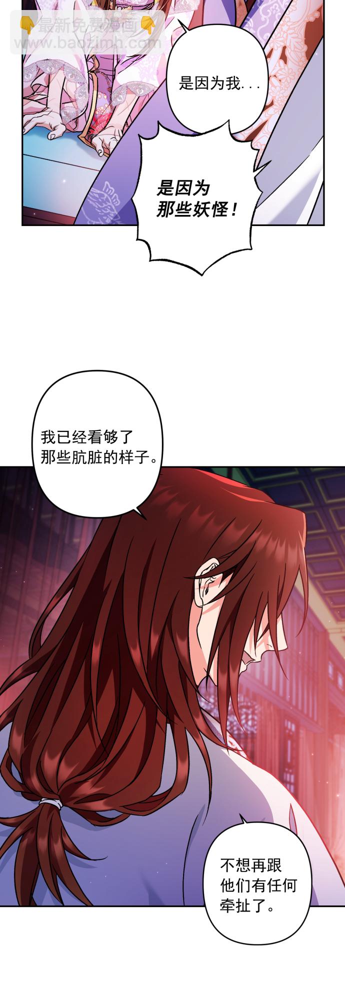 第48话15