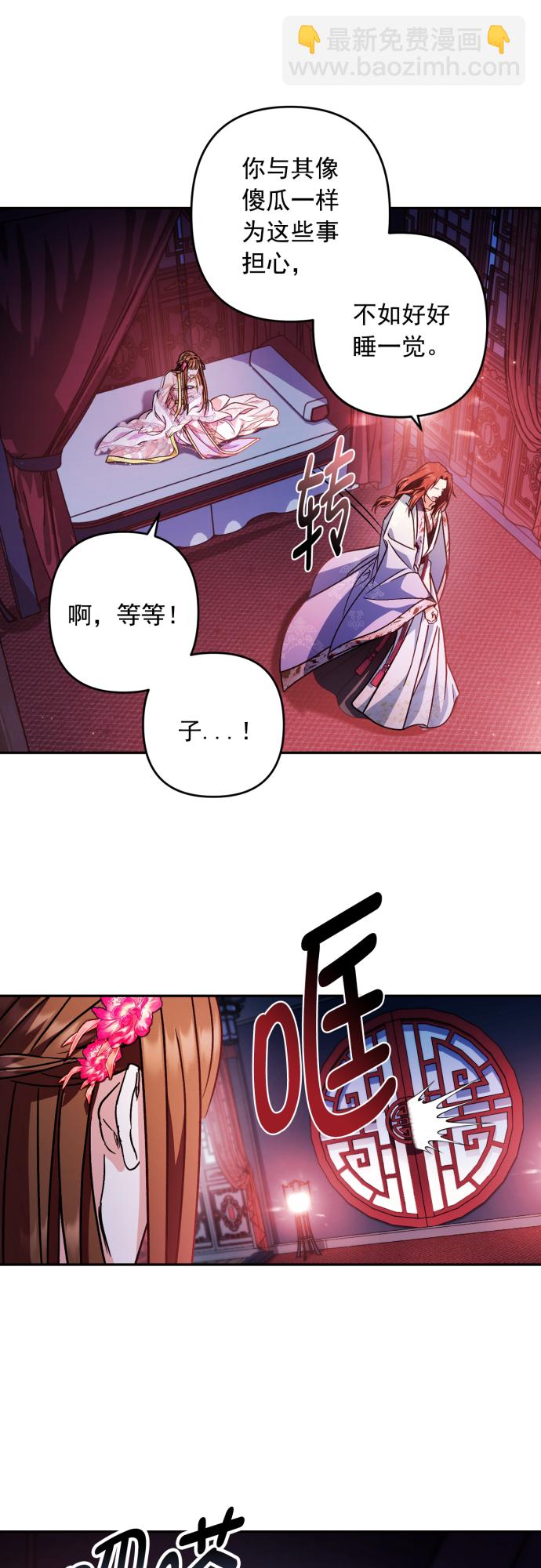 第48话16