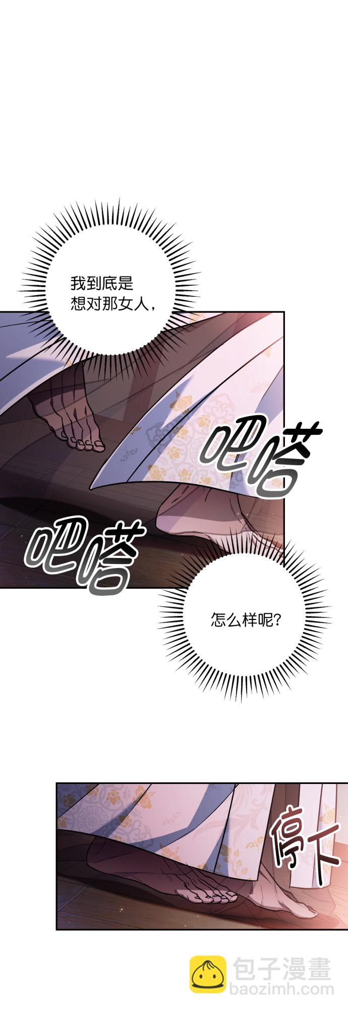 第48话18