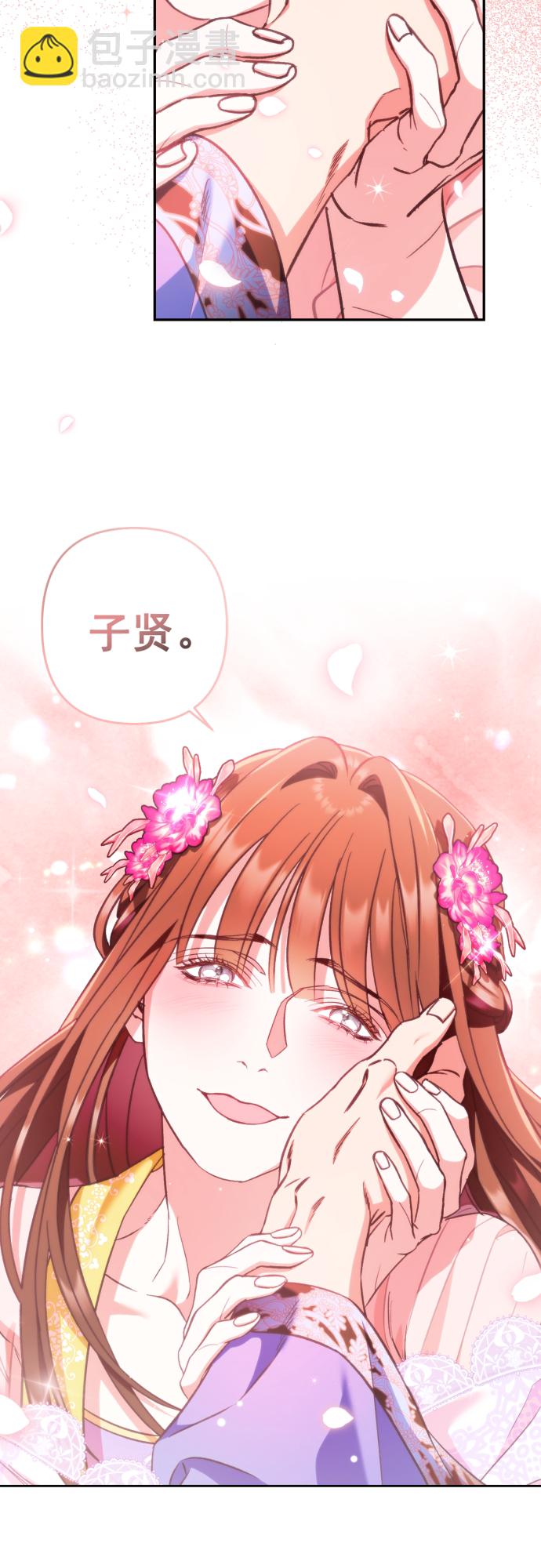 第48话22