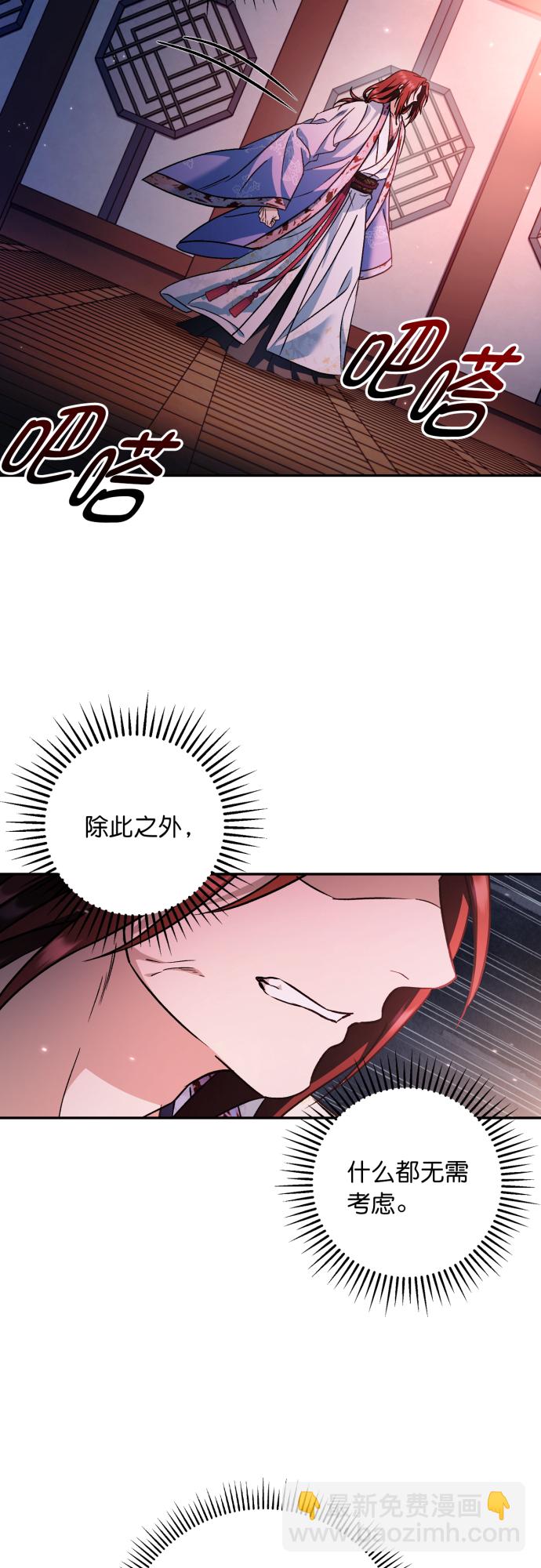 第48话24