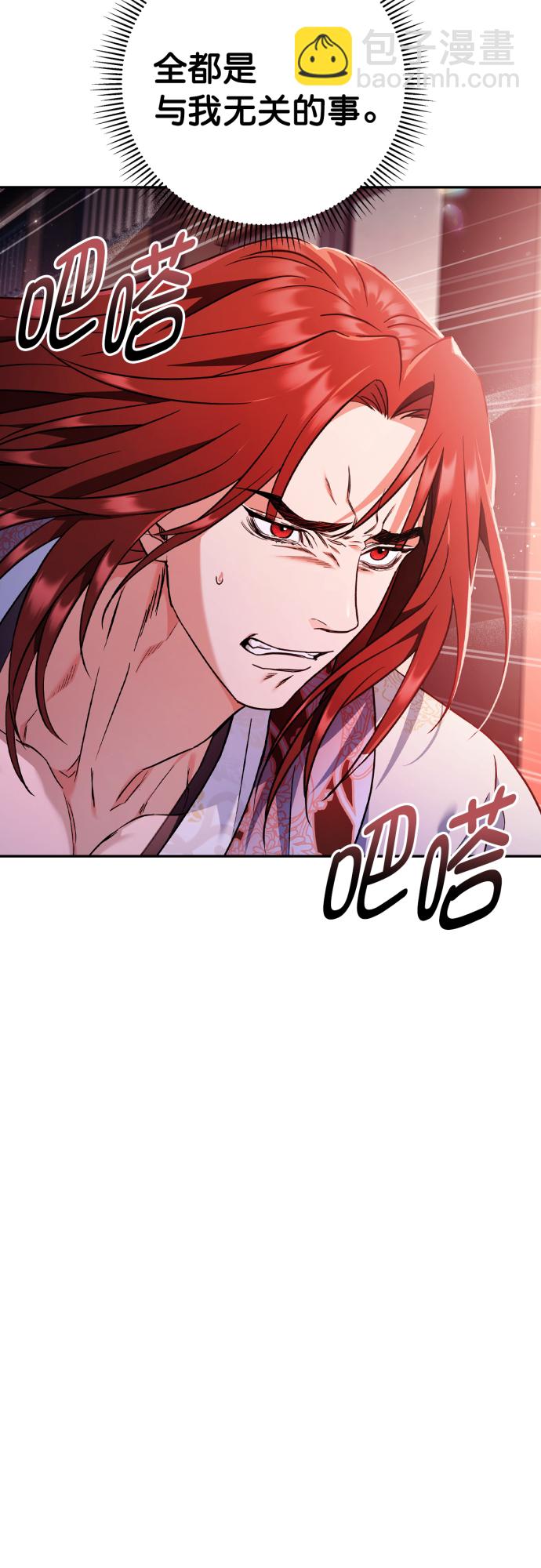 第48话25