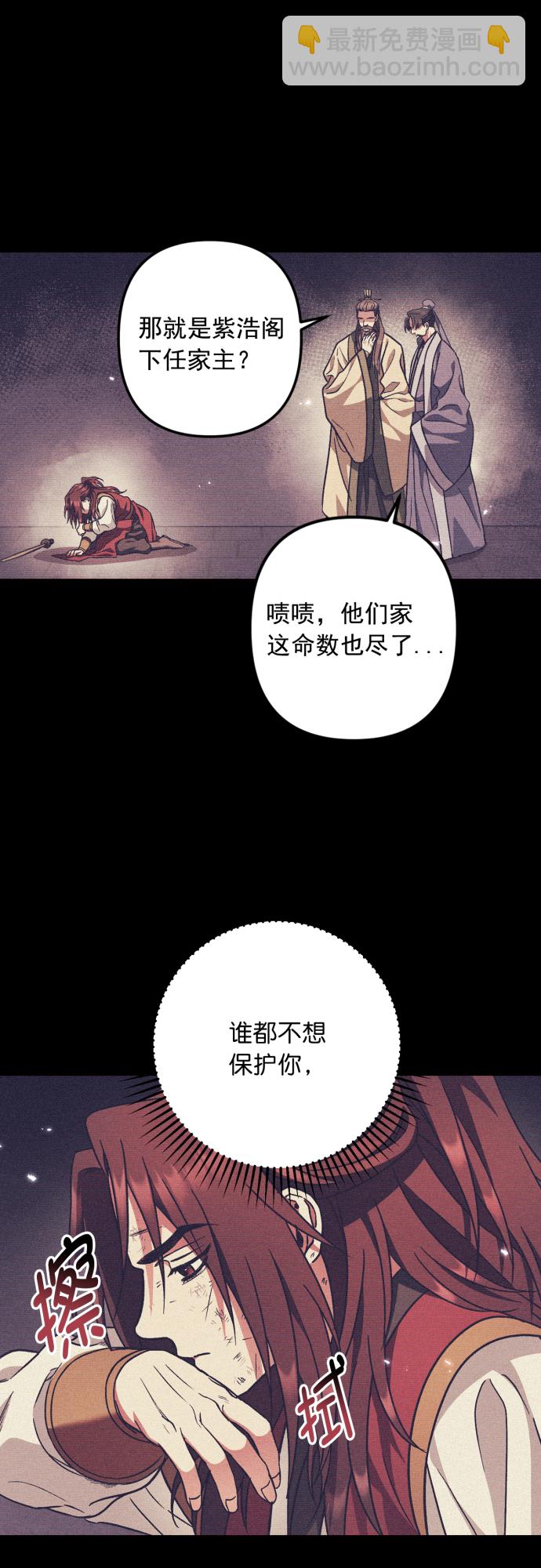 第48话3