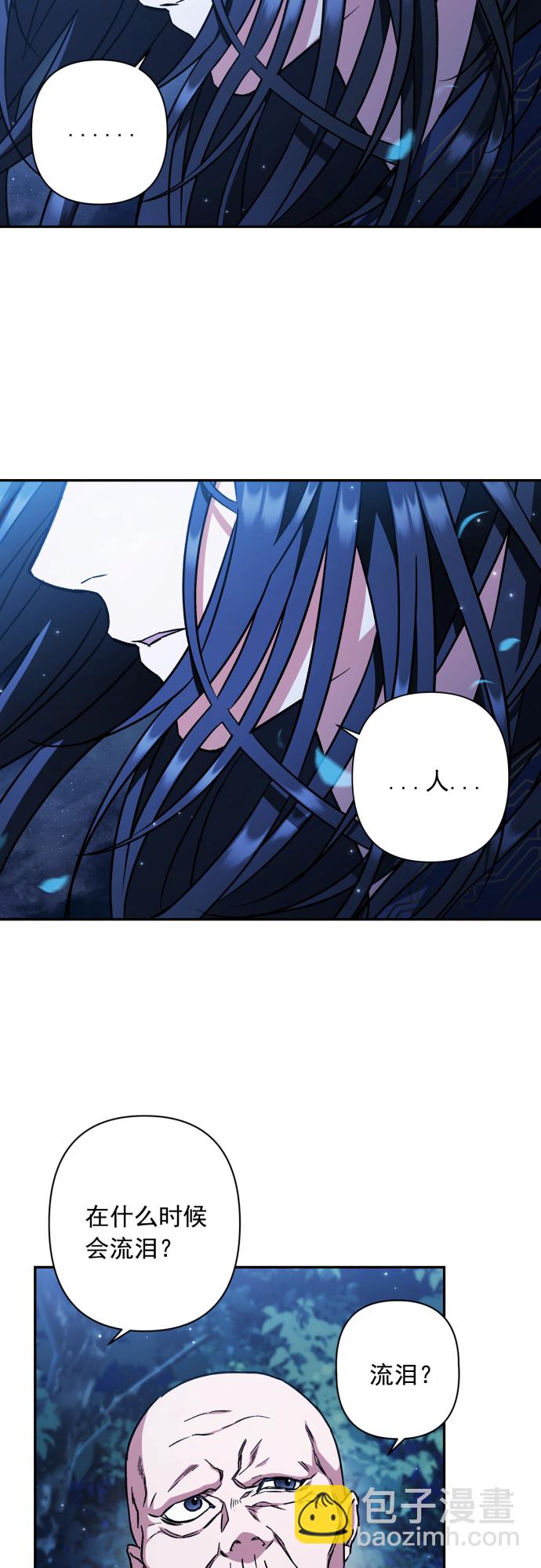 第48话30