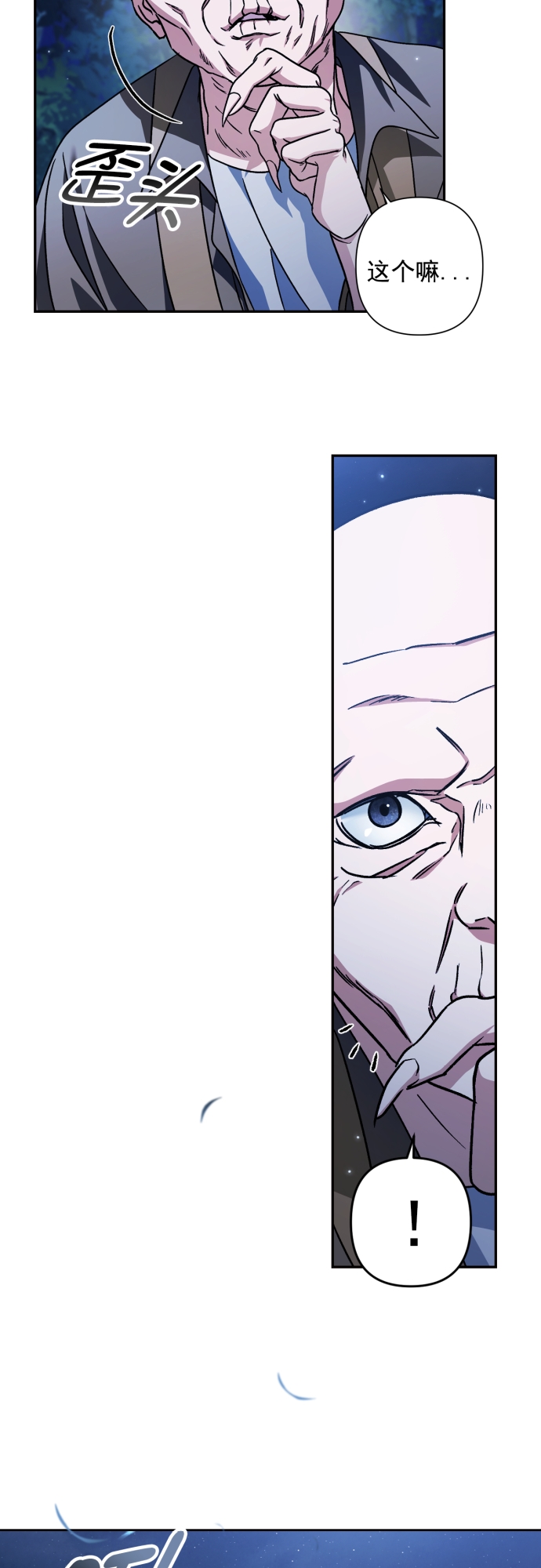 第48话31