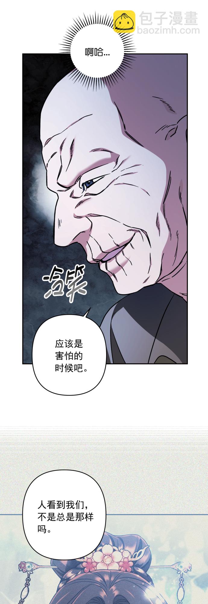 第48话33