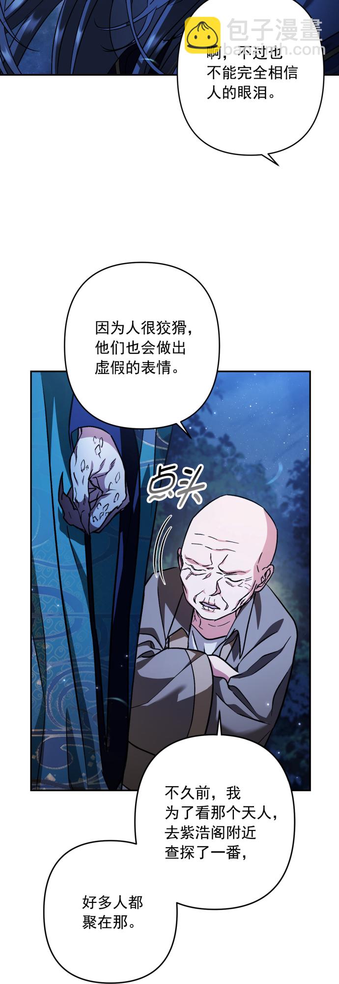 第48话35