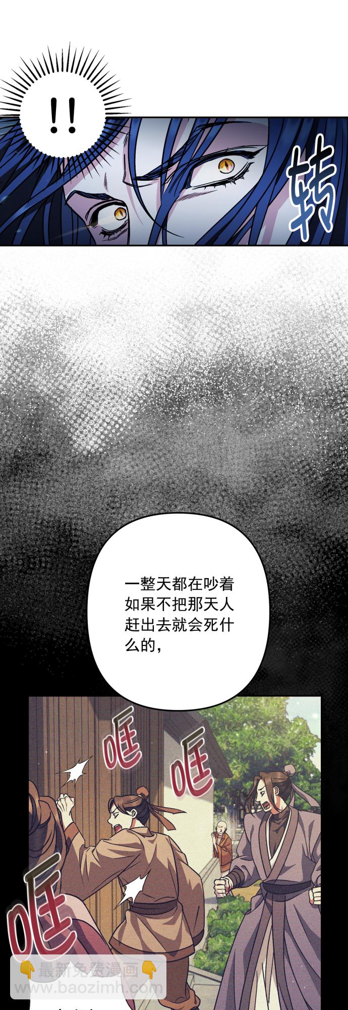 第48话36