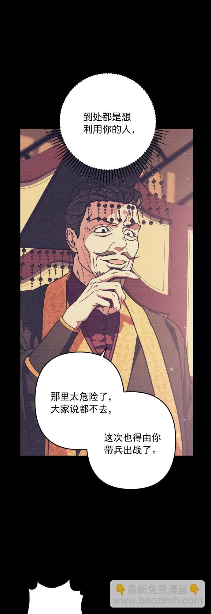 第48话4