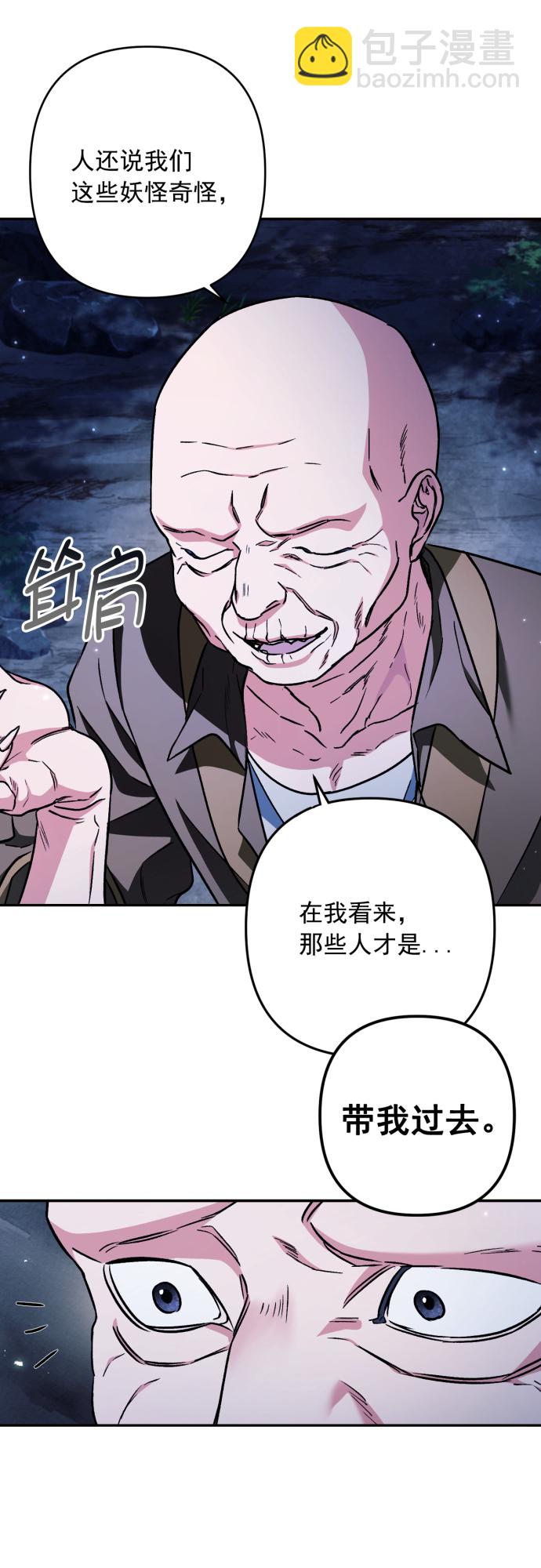 第48话40