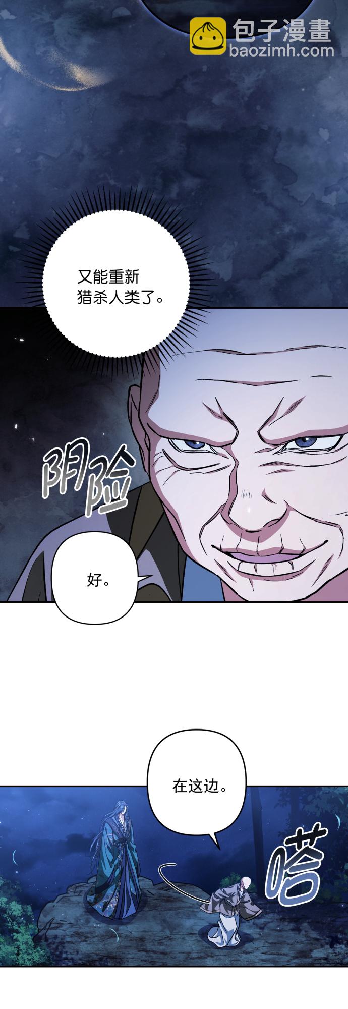 第48话42