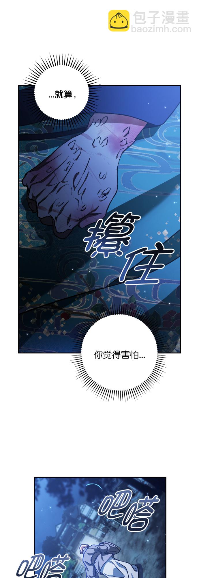 第48话43