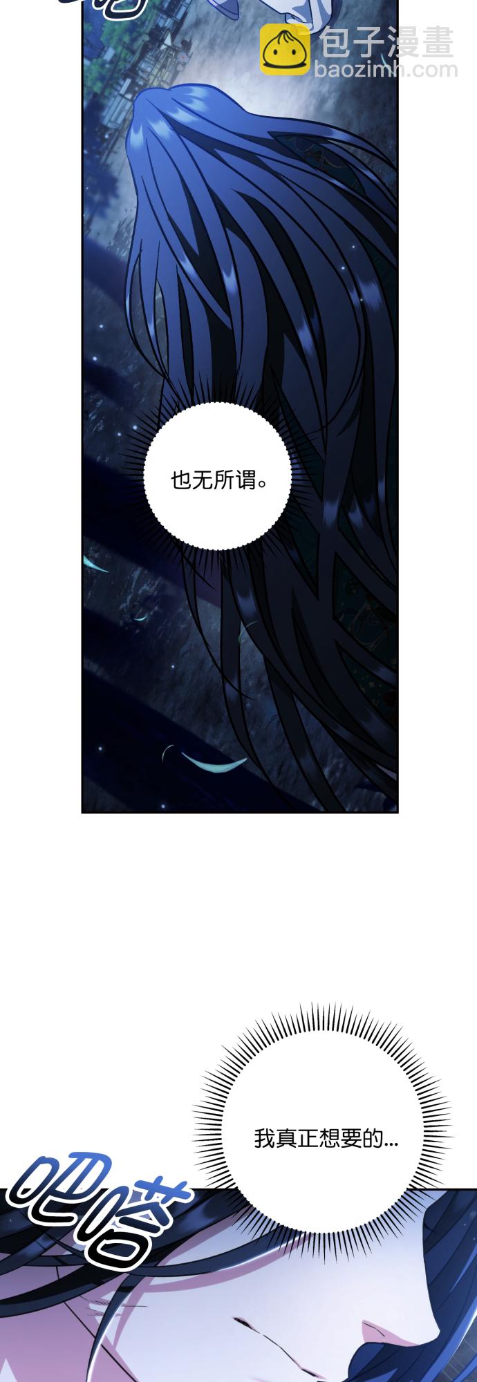第48话44
