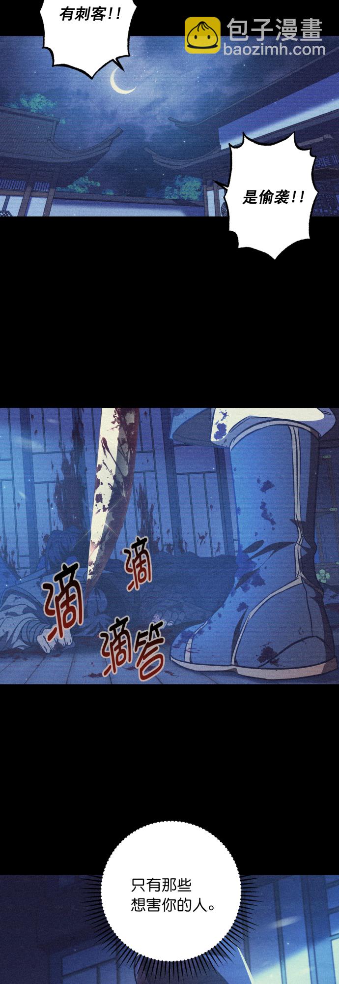 第48话5