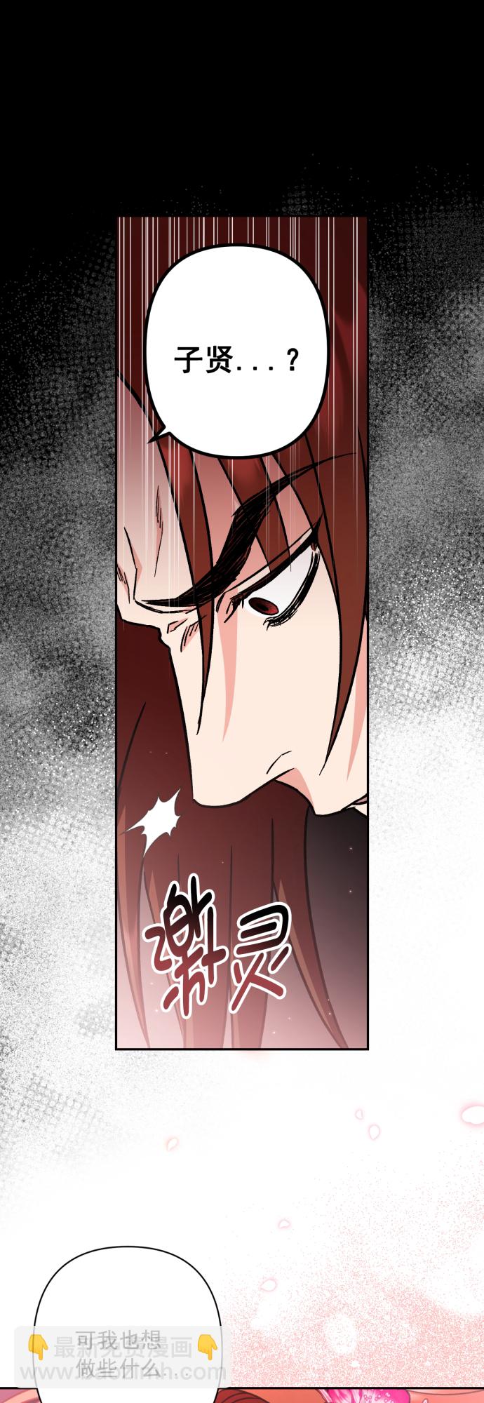 第48话8