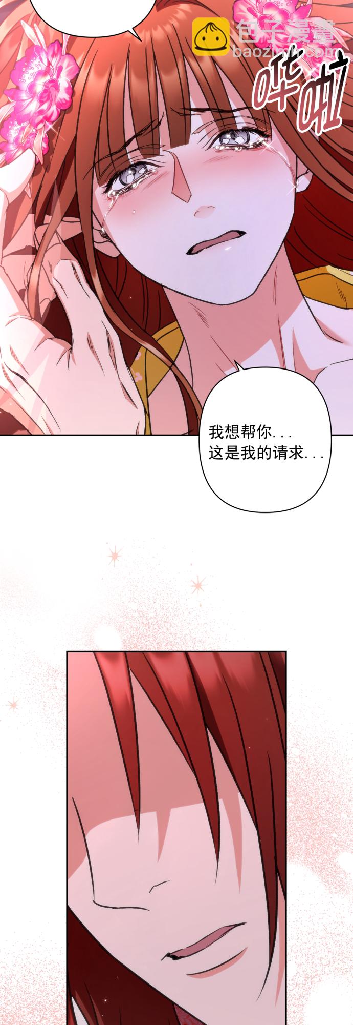 第48话9