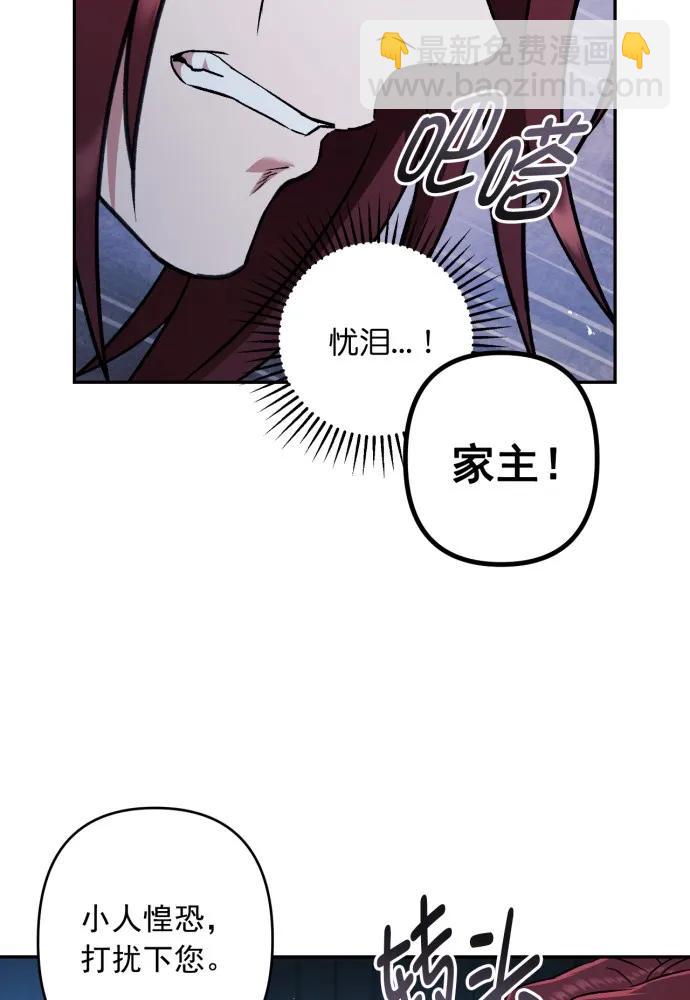第50话11