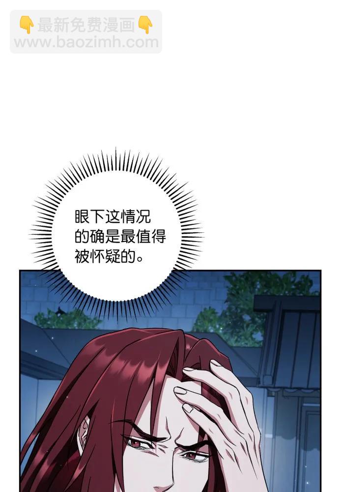 第50话14