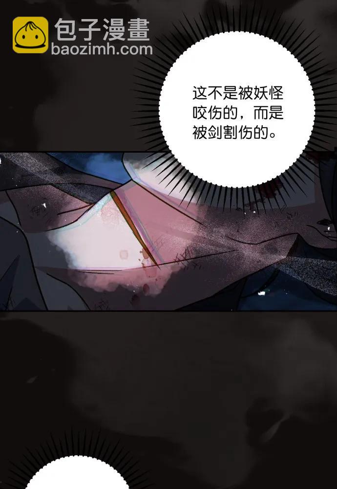 第50话22