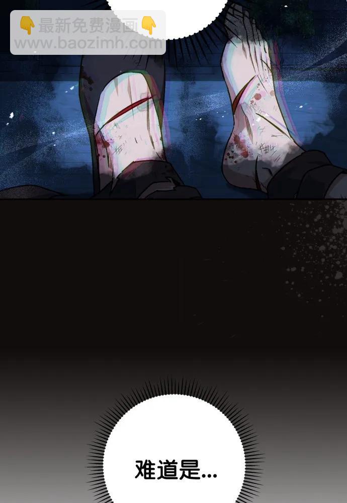 第50话24