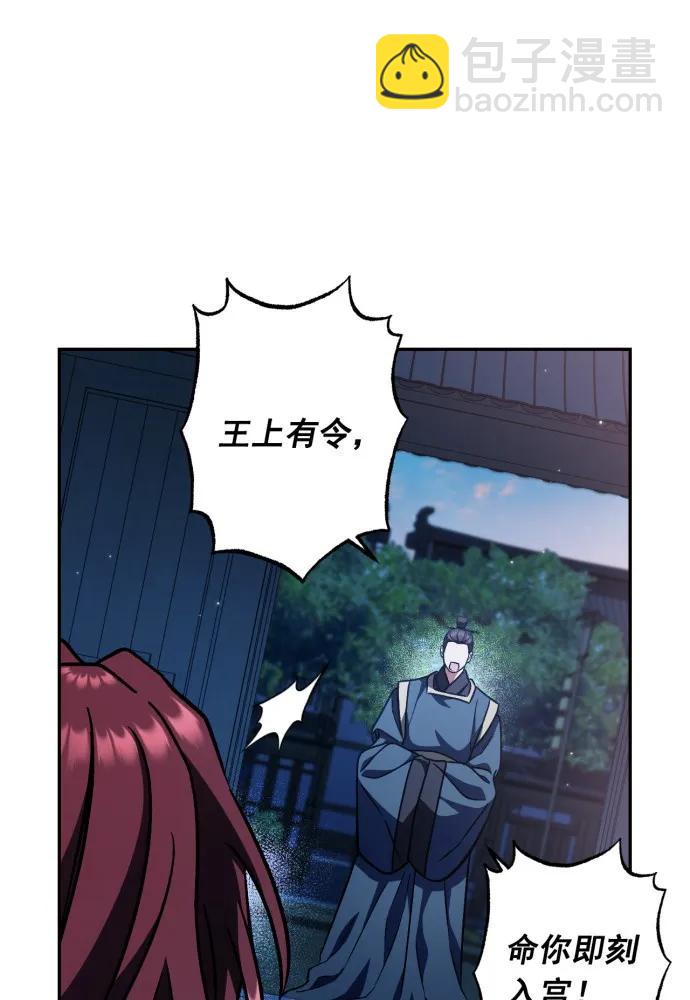 第50话27