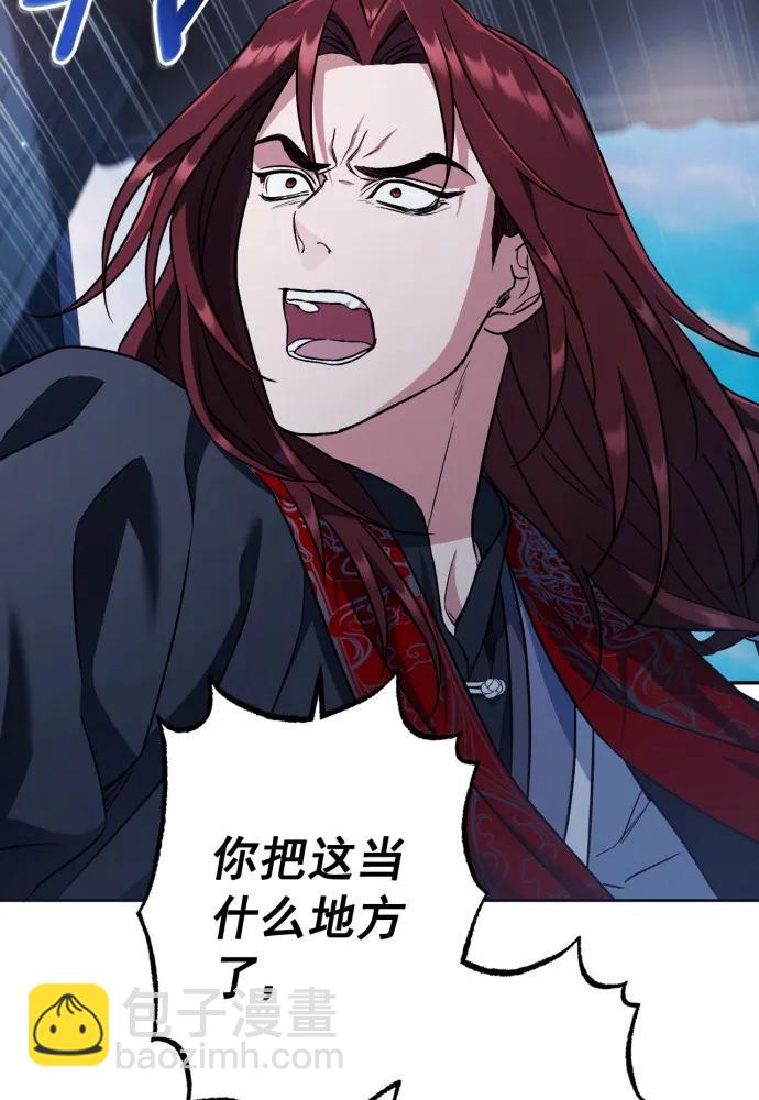 第50话3