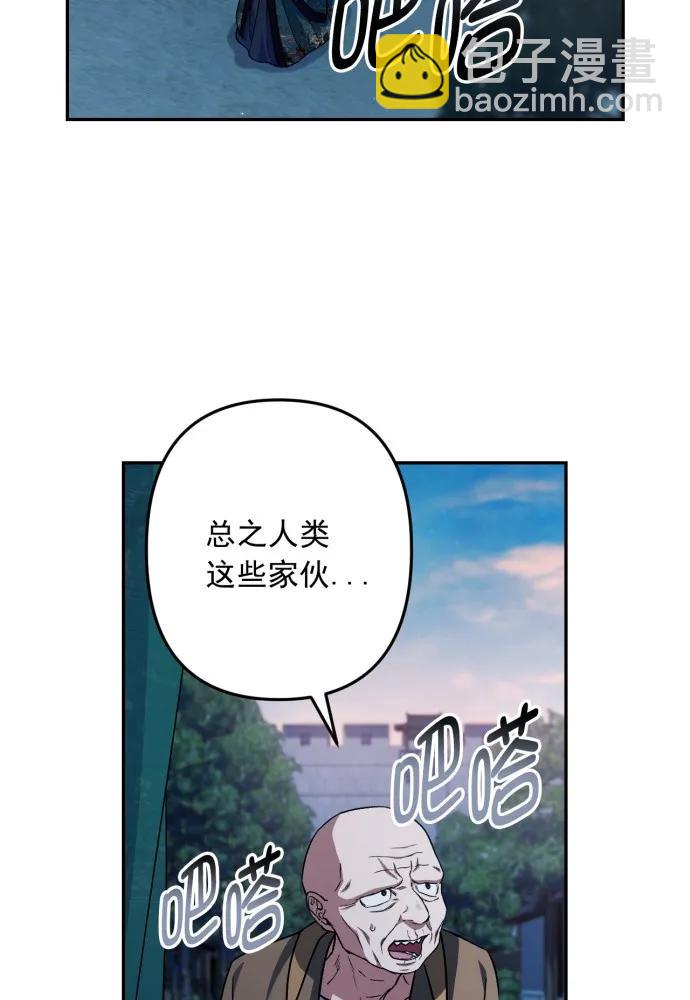 第50话33