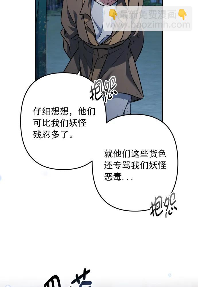 第50话34