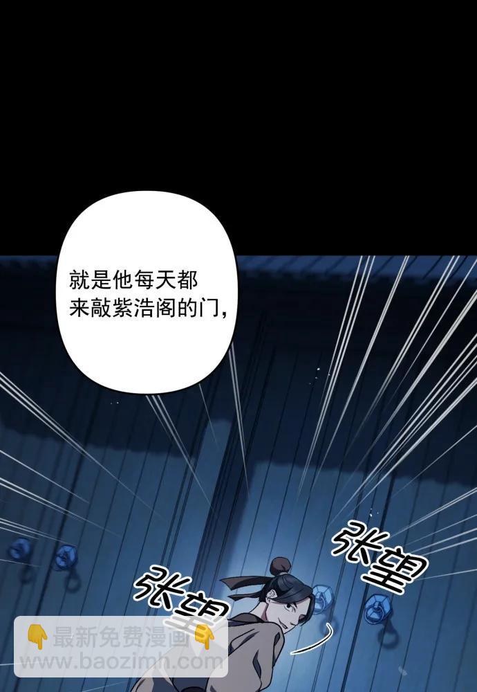 第50话39