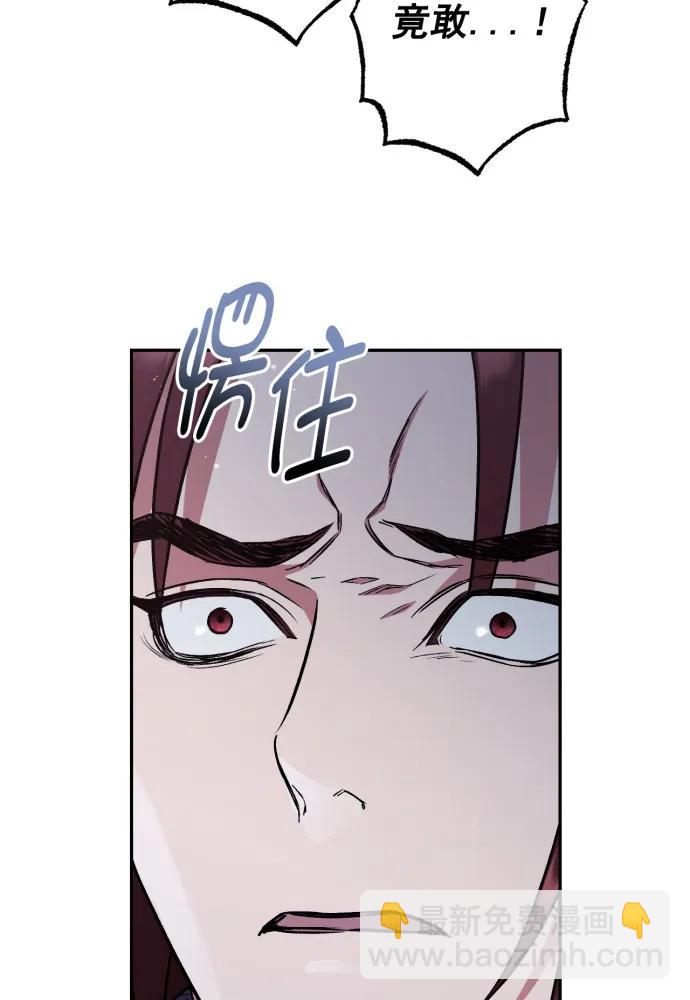 第50话4