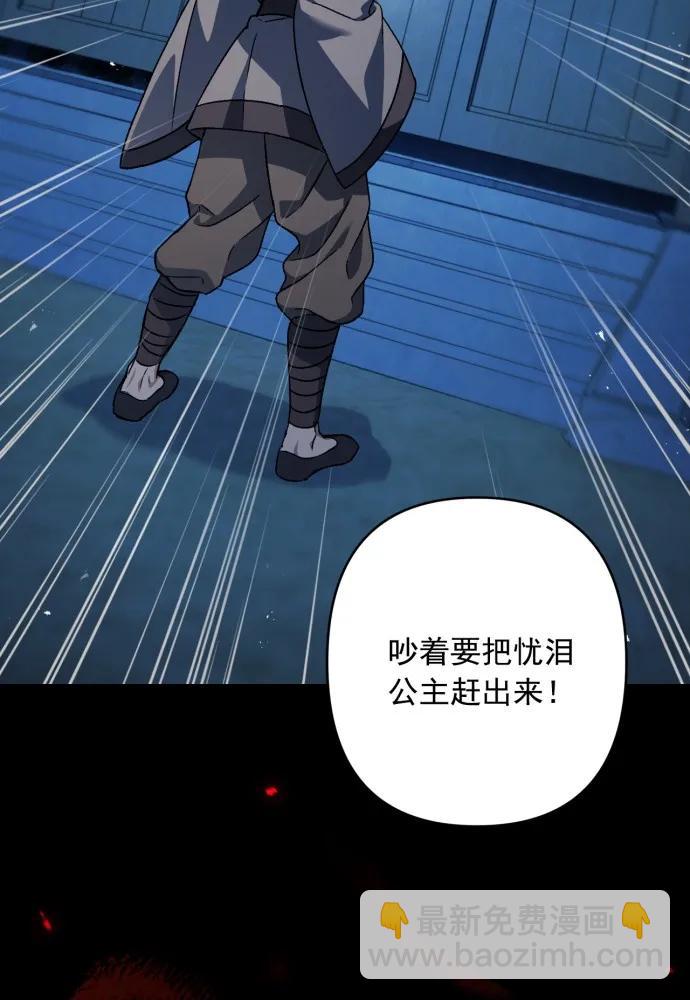 第50话40