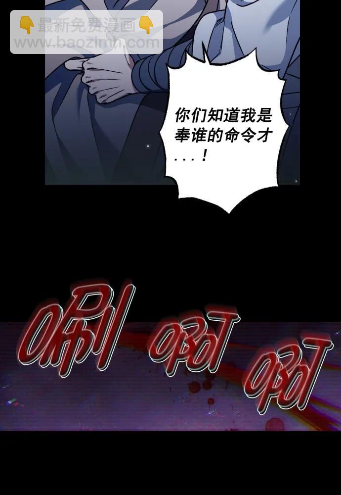 第50话45