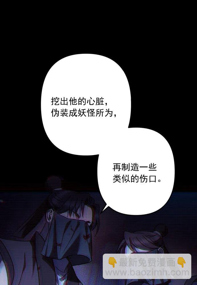第50话46