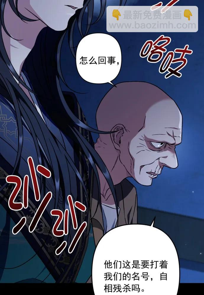 第50话48